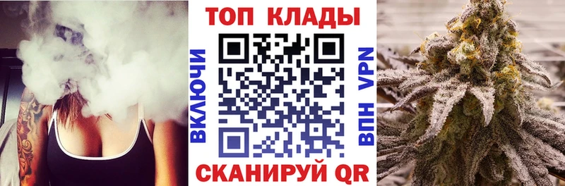 Купить закладку ГАШ Бошки Шишки A-PVP Меф Кокаин Курчалой