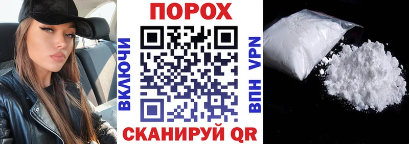 Купить  Курчалой  АМФ 97% 