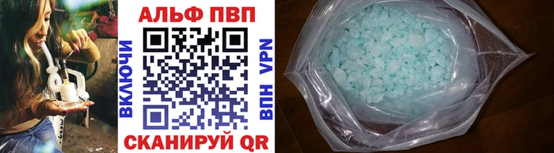 Купить  Курчалой  A-PVP мука 