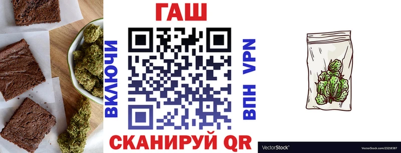 Купить закладки  Курчалой  Еда ТГК конопля 