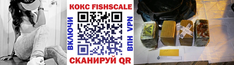Купить  Курчалой  Кокаин VHQ 