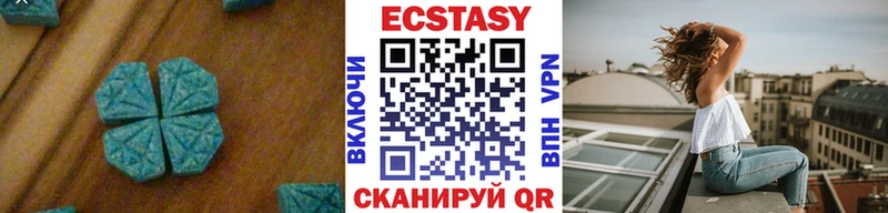 Купить где  Курчалой  Экстази диски 