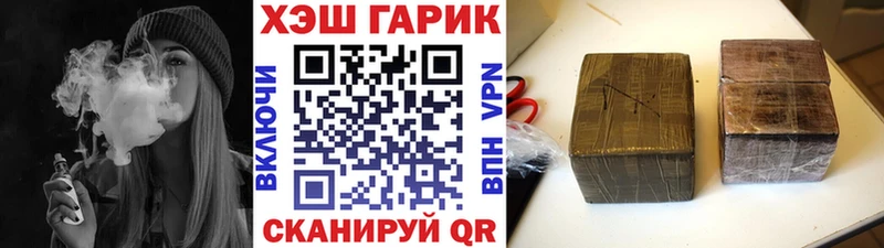 ГАШ хэш  Купить где  Курчалой 
