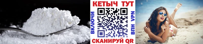 Кетамин ketamine  Купить  Курчалой 