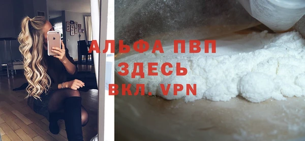 mdpv Костерёво