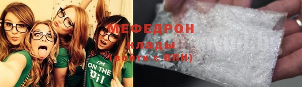 метамфетамин Корсаков