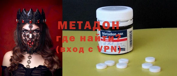 метамфетамин Корсаков