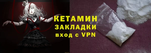 метамфетамин Корсаков