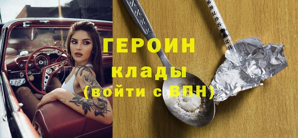 кокаин VHQ Коряжма