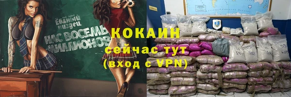 метамфетамин Корсаков