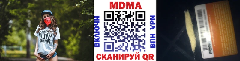 Купить где  Курчалой  MDMA Molly 
