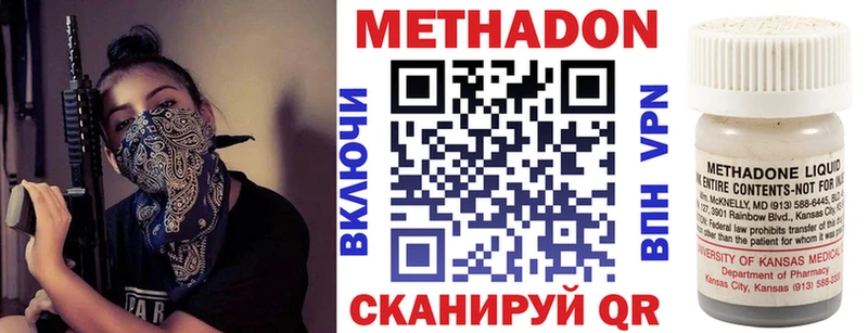 Метадон белоснежный  Купить где  Курчалой 
