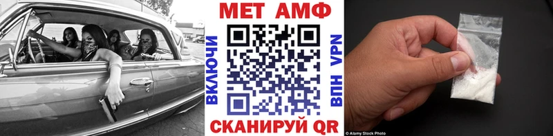 Купить закладки  Курчалой  МЕТАМФЕТАМИН винт 