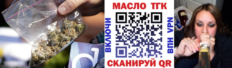 Купить закладки  Курчалой  Дистиллят ТГК вейп 