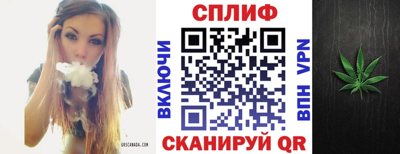Марихуана White Widow  Купить где  Курчалой 
